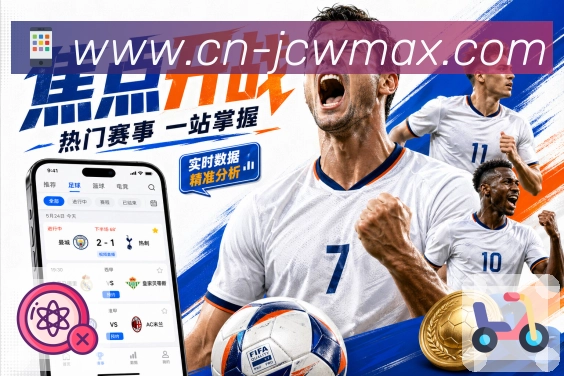 体育平台欢迎图